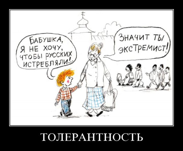Это Собянин должен был сказать ...