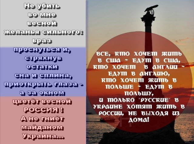 События в Крыму. Немного несерьёзно