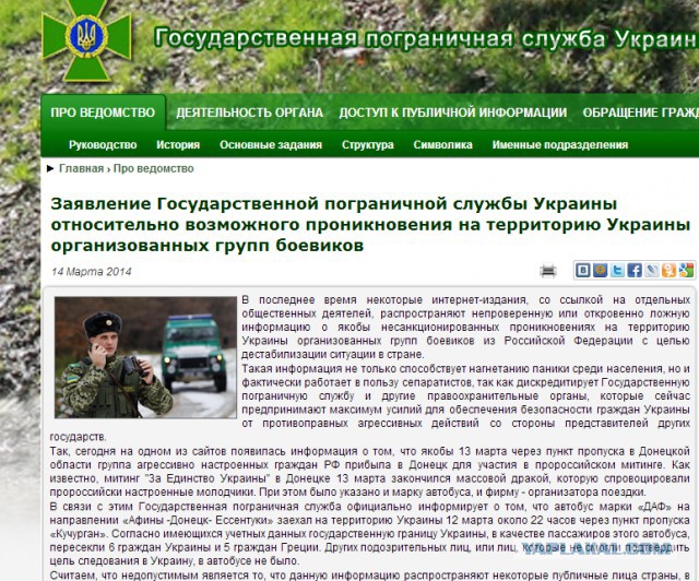 Донецк. Ура  Наши  Снова  Победили!