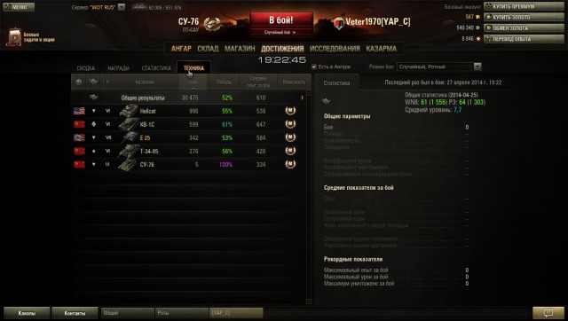 Wargaming 11