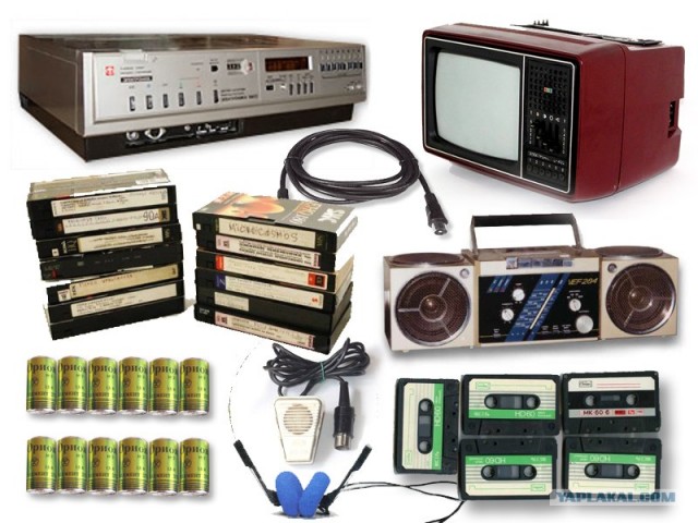 Когда не было смартфонов...