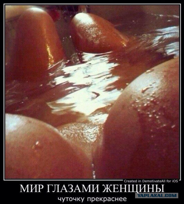 Добряки, плюсующие всех подряд