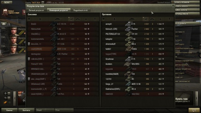 Wargaming 13