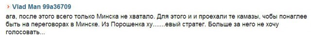 Гуманитарная колонна пошла в Луганск