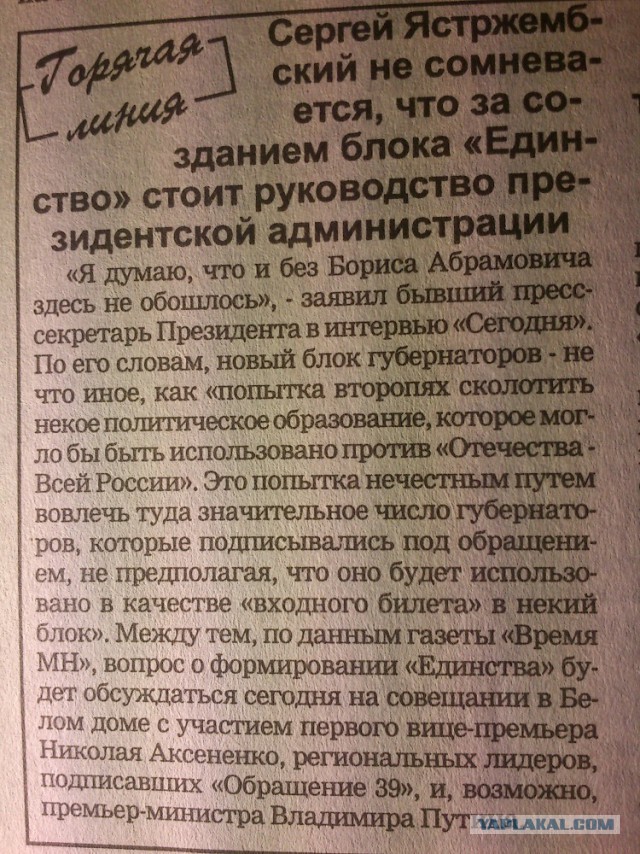 По волнам нашей памяти... ФОТО из 90-х...