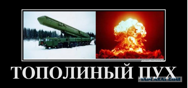 Украинский депутат объявил, что в Донецк из России