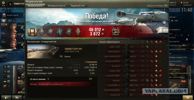 Wargaming 18