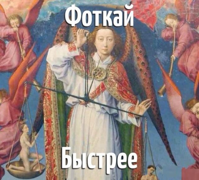 Средневековое веселье