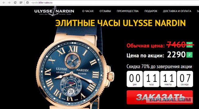 Благодарности псто.