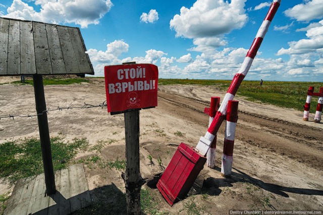 Разрушитель на полигоне Погоново