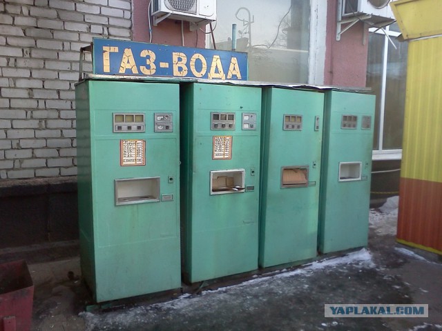 Вещи легенды.