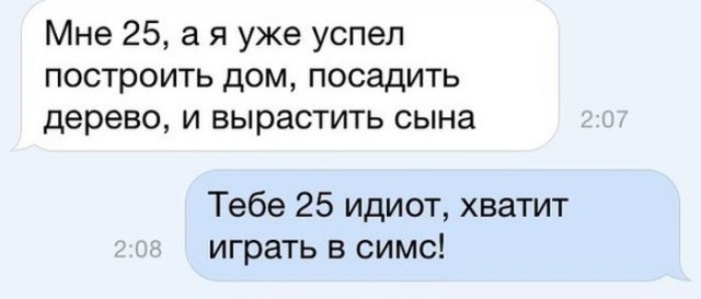Смешные комментарии