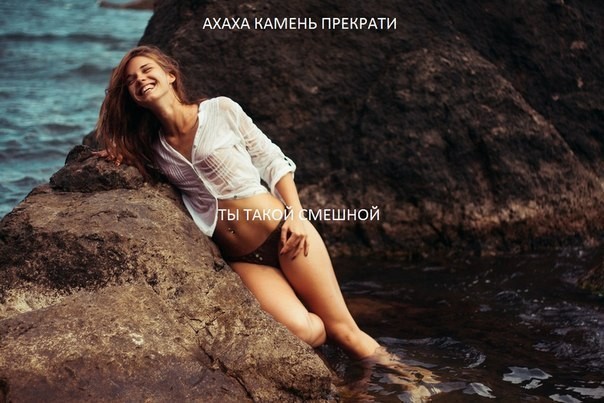 Про девушек