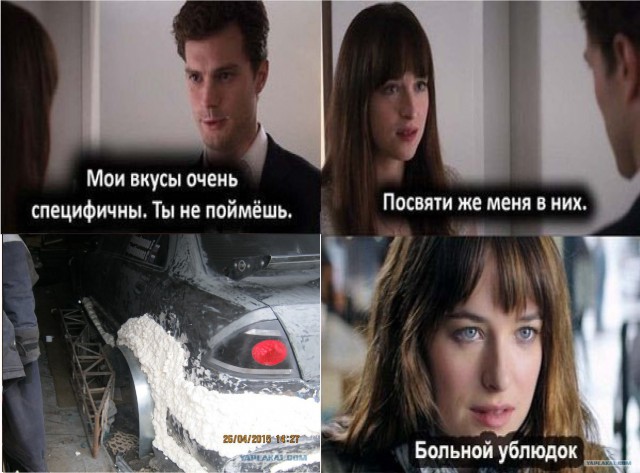 Новый обвес Вульфа.