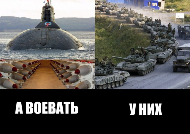 Россия, Россиюшка! Почему так, то?