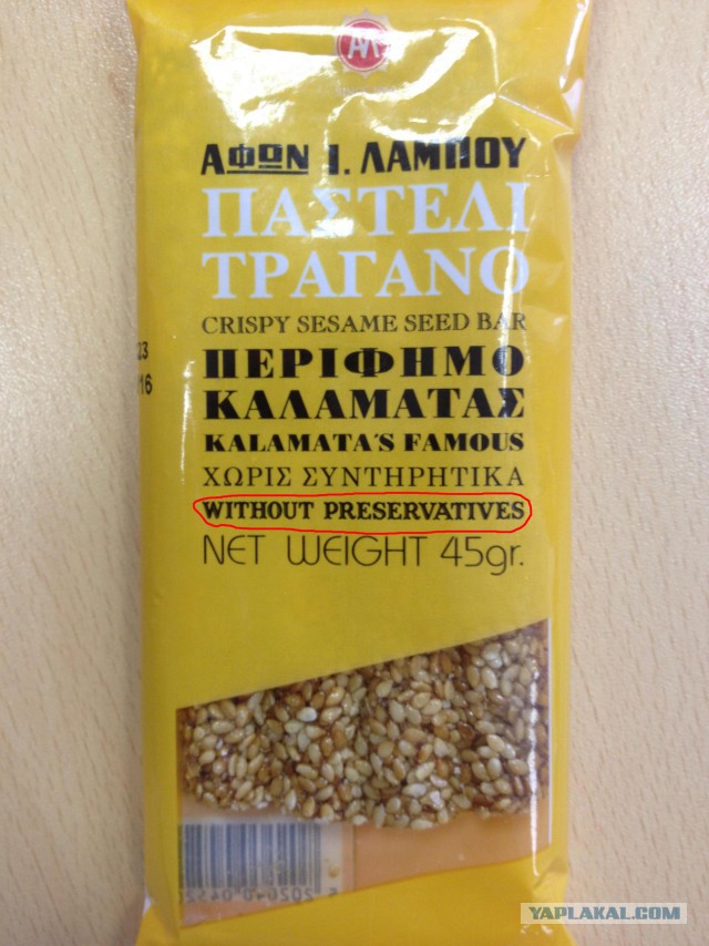 Генерал, что ты делаешь?!