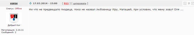 Подруга спалилась. На внимательность.