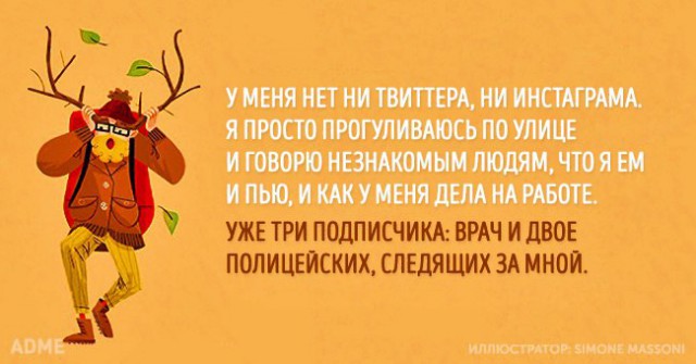 Правда о фотографиях в Инстаграме