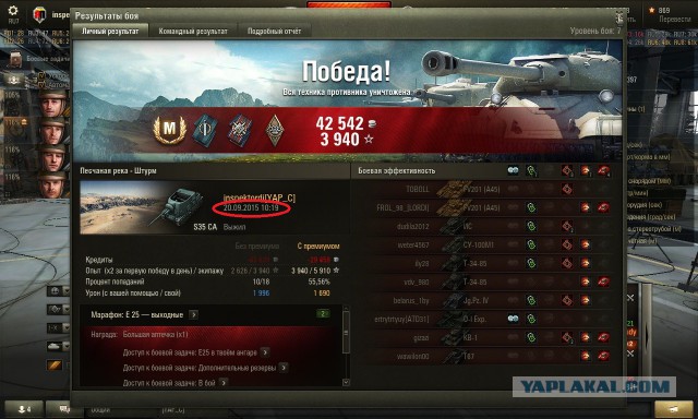 Wargaming 27