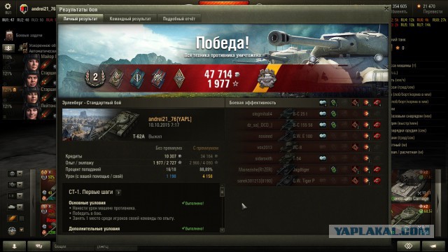 Wargaming 28