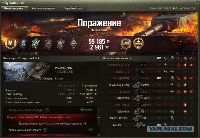 Wargaming 28