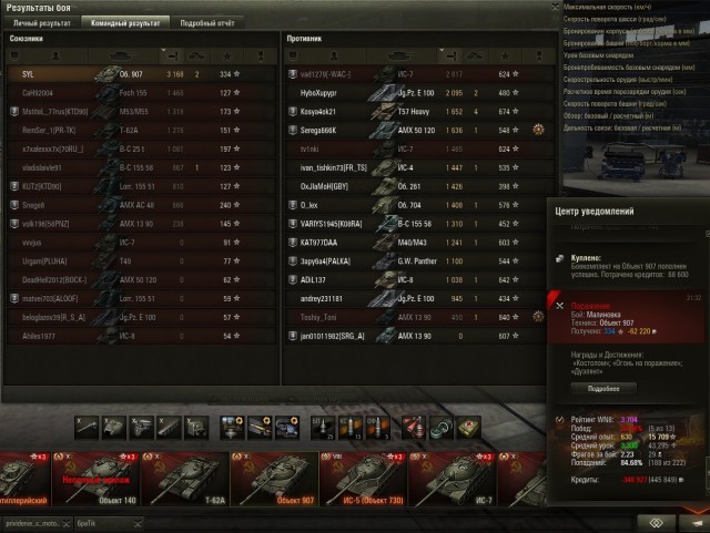 Wargaming 28