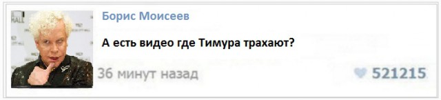 А есть видео...