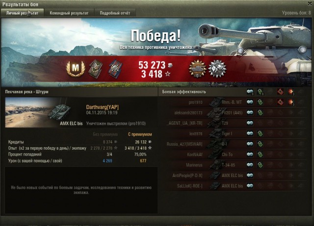 Wargaming 29