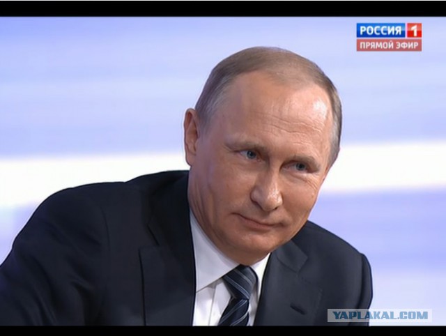 Было смешно. Пресс-конференция Путина