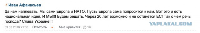 Юнкер: Украина не сможет стать членом ЕС лет 25