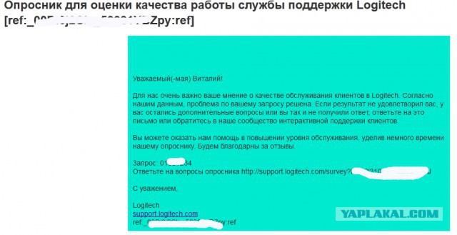 Logitech поддержка
