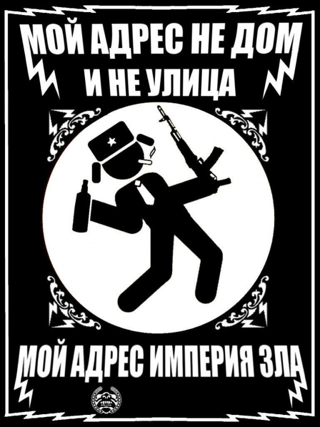 Армейский Дзен. Замполит