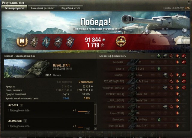 Wargaming 34