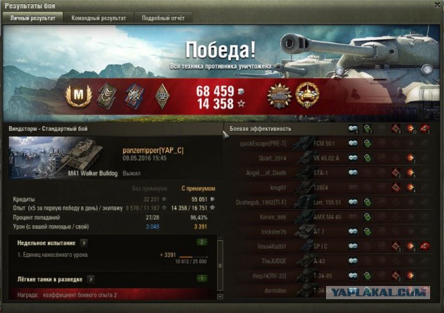 Wargaming 35