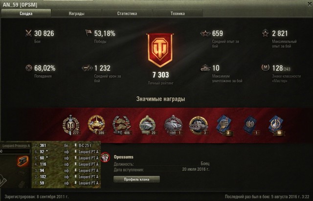 Wargaming 37