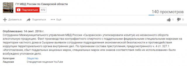 Испарилось?