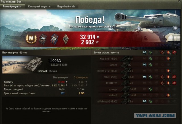 Wargaming 38