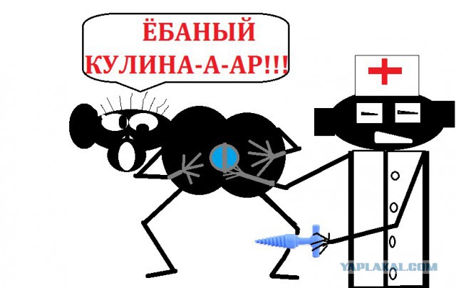 Находка