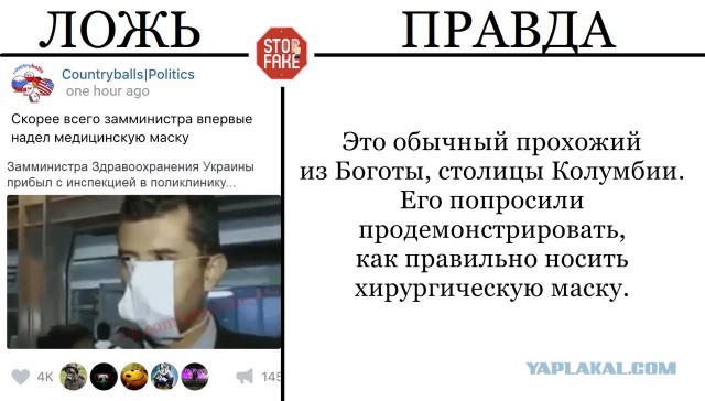 Замминистра Здравоохранения Украины прибыл с инспекцией в поликлинику