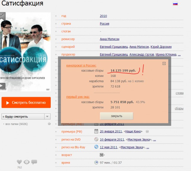 "Хуже я уже деньги в 2017 году не потрачу..."