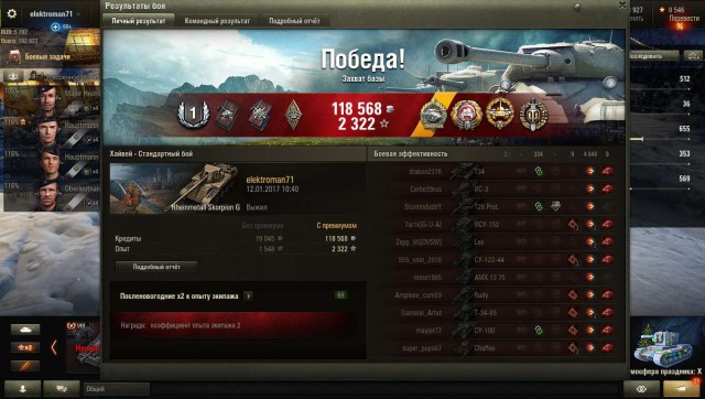Wargaming 42