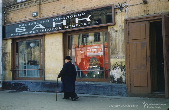 Новая серия фотографий "Москва глазами американского шпиёна"