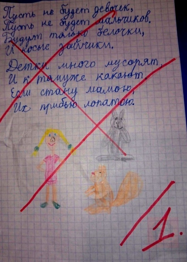 Подборка интересных и веселых картинок
