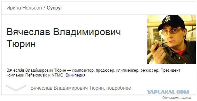 Эдгард Запашный остался крайне возмущен наградой Ирины Нельсон