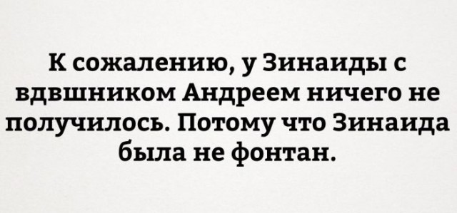 Немного картинок