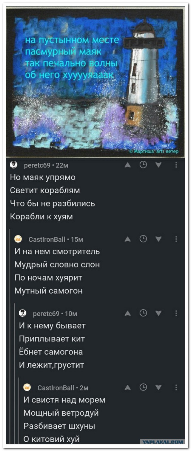Смешные комментарии из социальных сетей 01.09.2017