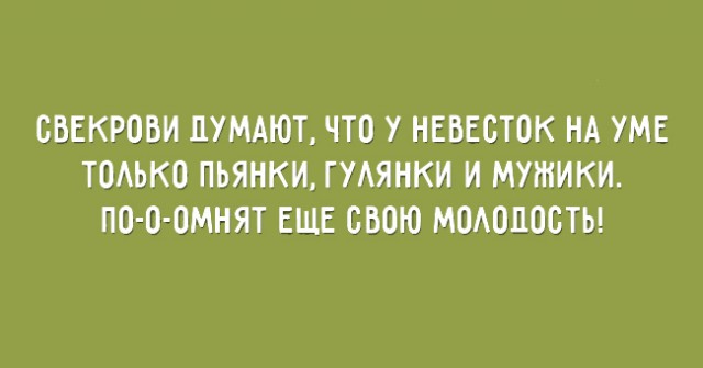 20 советов об отношениях в семье