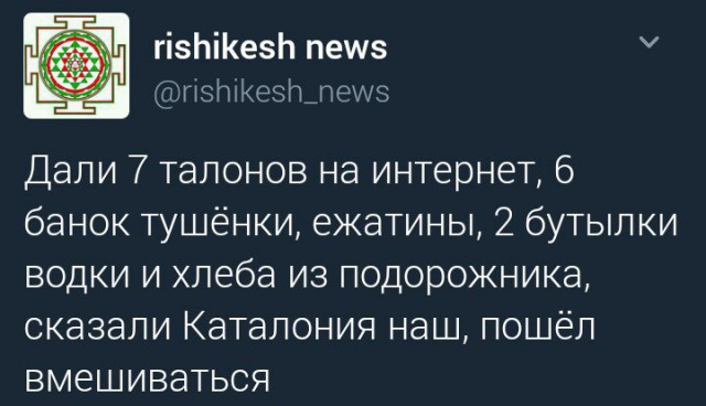 Смешные комментарии из социальных сетей 06.10.2017