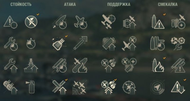 World of Warships - 4