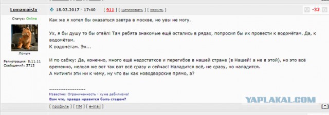А помните такую судью Хахалеву?